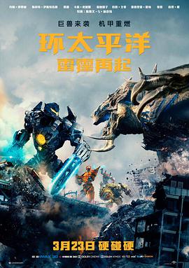 铁道尽头的星群 科幻高清电影免费观看